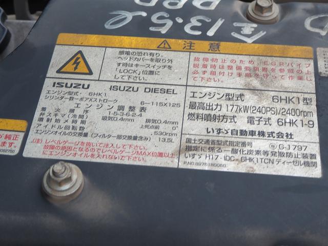 いすゞ フォワード 中型 平ボディ *********(96571) 51枚目