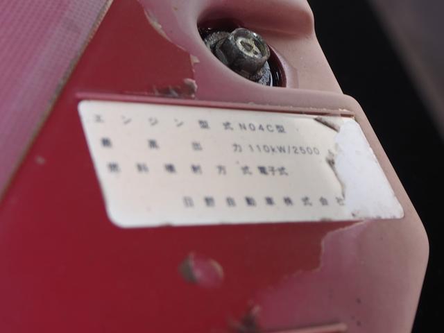 日野 デュトロ 小型 高所作業車 *********(96572) 54枚目