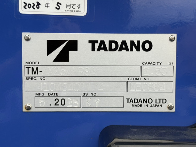 トヨタ ダイナ 小型 クレーン付き 2KG-XZU605(96574) 21枚目