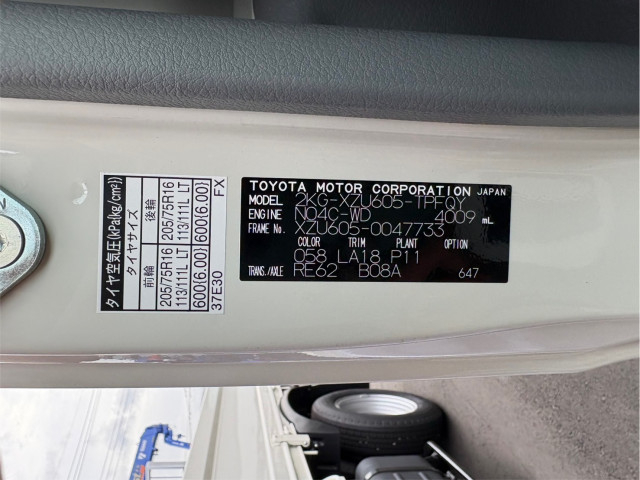 トヨタ ダイナ 小型 クレーン付き 2KG-XZU605(96574) 36枚目