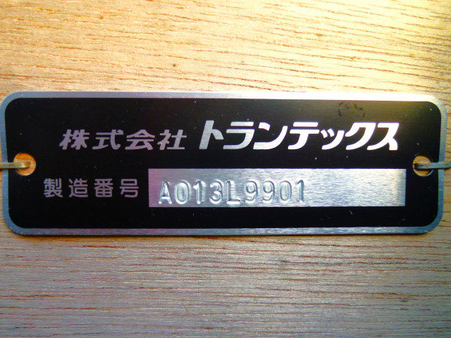 日野 レンジャー 増トン 平ボディ 2PG-FE2ACG(96576) 18枚目