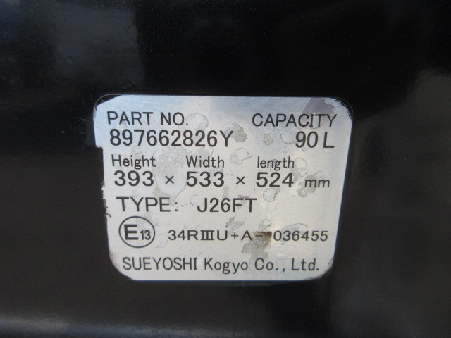 いすゞ フォワード 小型 土砂ダンプ 2RG-FRR90S1(96582) 40枚目