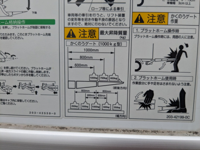日野 レンジャー 中型 冷蔵冷凍バン 2KG-FD2ABG(105646) 9枚目