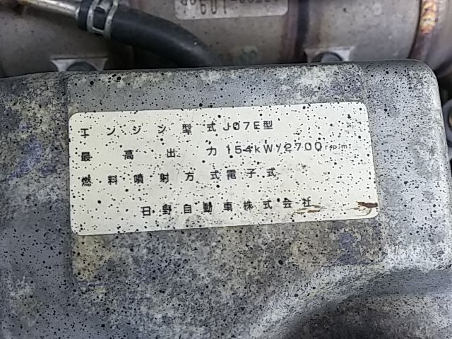 UDトラックス（日産） コンドル 増トン コンテナ専用車 PB-LK36A(11543) 10枚目