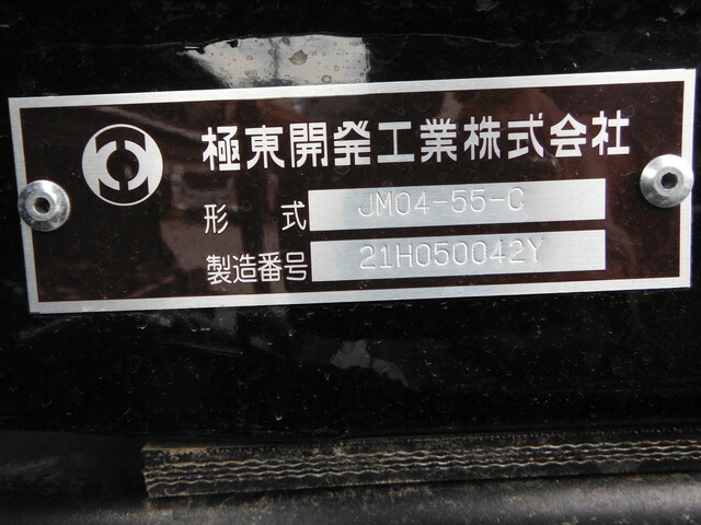 日野 レンジャー 中型 コンテナ専用車 2KG-FC2ABA(31544) 12枚目
