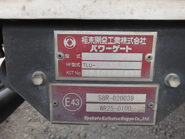 UDトラックス（日産） コンドル 中型 冷蔵冷凍バン TKG-MK38C(3391) 14枚目