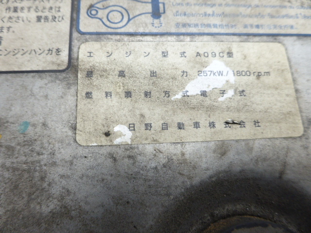 日野 プロフィア 大型 トラクタ BDG-SH1AHXG(3099) 30枚目