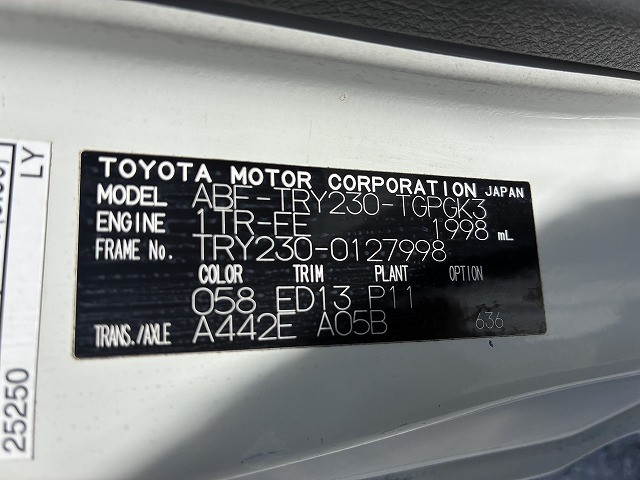 トヨタ ダイナ 小型 バン ABF-TRY230(113563) 22枚目