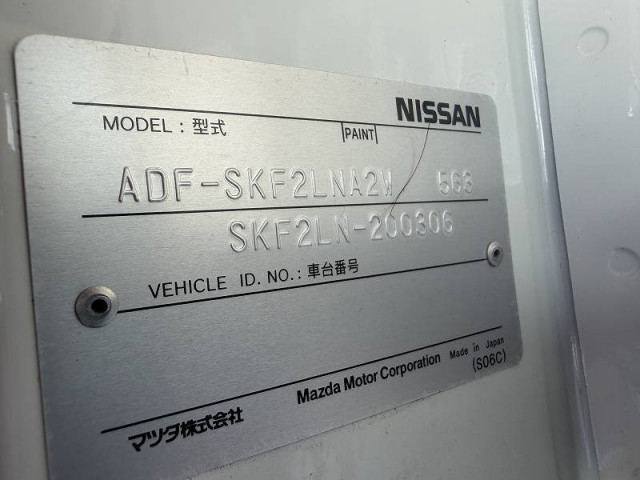 日産自動車 バネット 小型 土砂ダンプ ADF-SKF2LN(113426) 35枚目
