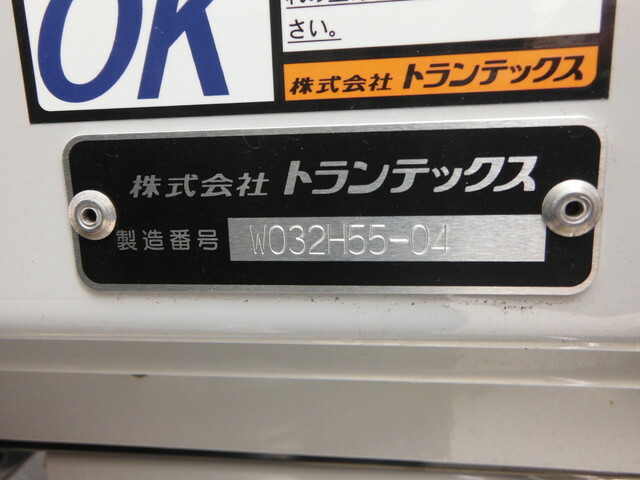 日野 レンジャー 中型 ウィング 2KG-FD2ABG(34826) 9枚目