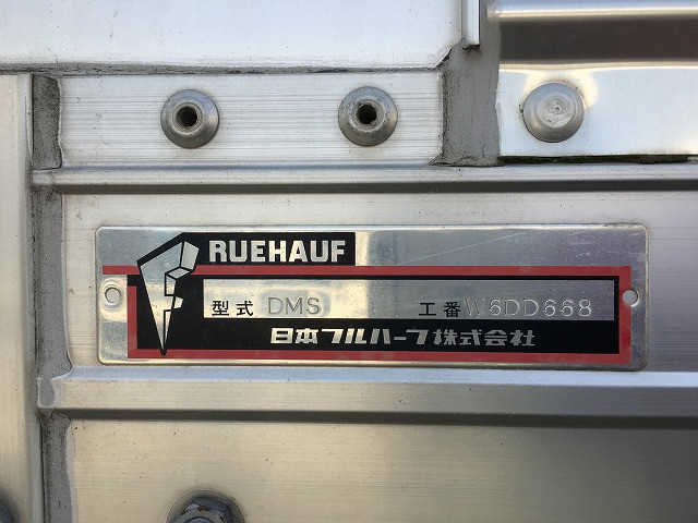 いすゞ フォワード 小型 アルミウィング TKG-FRR90S2(96585) 28枚目