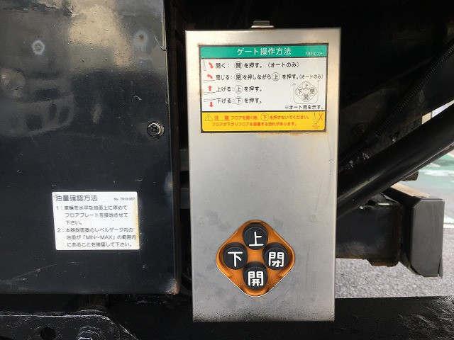 いすゞ フォワード 小型 アルミウィング TKG-FRR90S2(96585) 35枚目