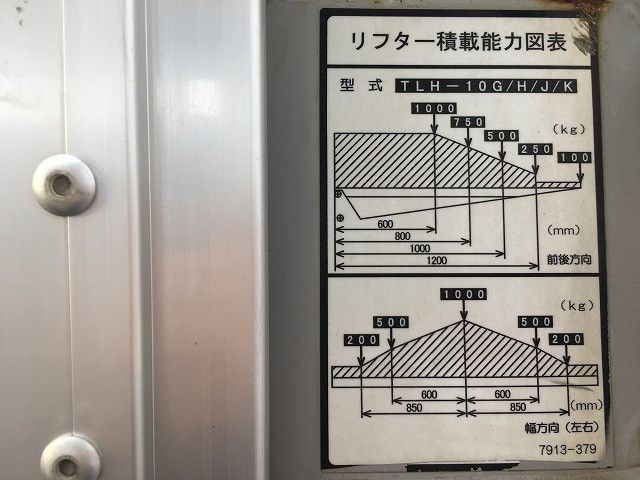 いすゞ フォワード 小型 アルミウィング TKG-FRR90S2(96585) 46枚目