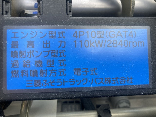三菱ふそう キャンター 小型 平ボディ TPG-FEB50(96590) 19枚目