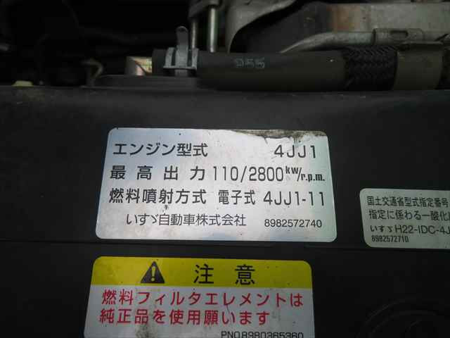 いすゞ エルフ 小型 塵芥車（プレス式） TPG-NMR85AN(96591) 12枚目