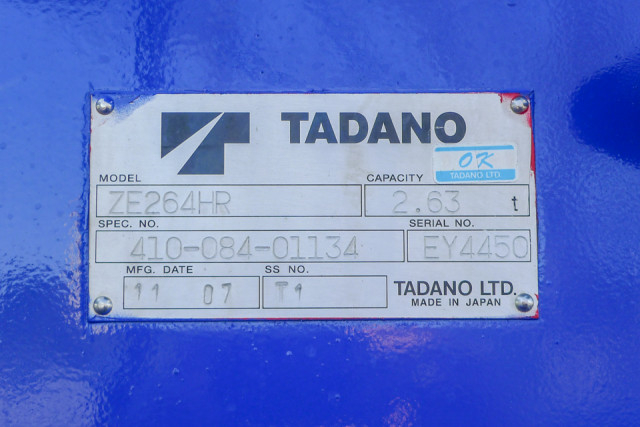 日野 デュトロ 小型 クレーン付き TKG-XZU655M(96594) 20枚目