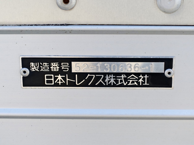 UDトラックス（日産） コンドル 中型 アルミバン TKG-MK38L(96595) 14枚目