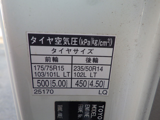 トヨタ ダイナ 小型 平ボディ QDF-KDY221(96598) 36枚目