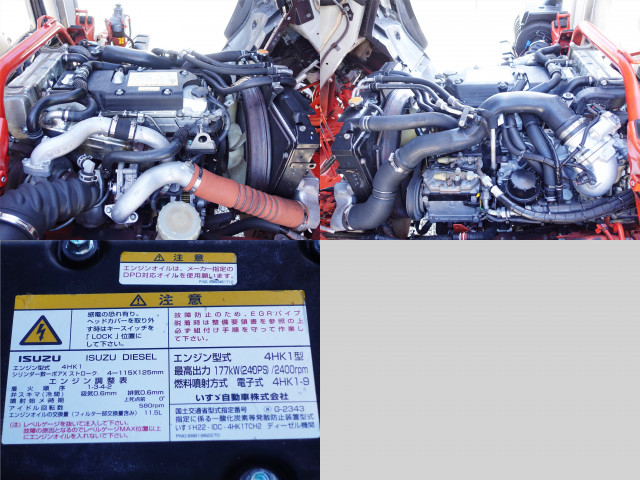 いすゞ フォワード 中型 アルミウィング SKG-FRR90S2(96602) 12枚目