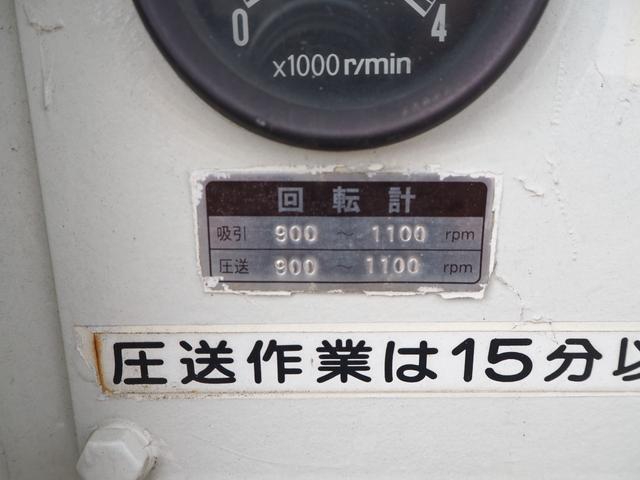 三菱ふそう ファイター 中型 土砂ダンプ *********(96610) 45枚目