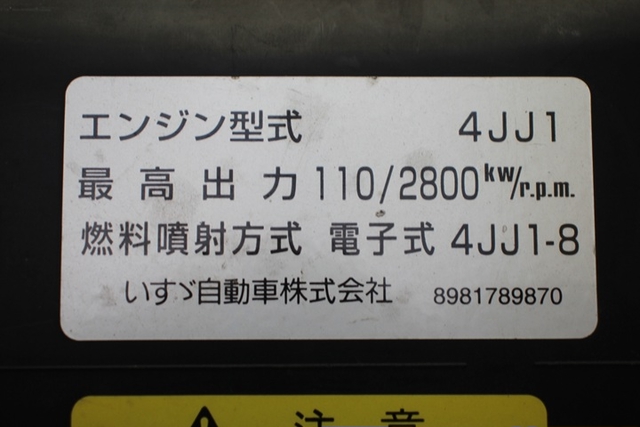 いすゞ エルフ 小型 幌車 TKG-NJR85A(96611) 21枚目