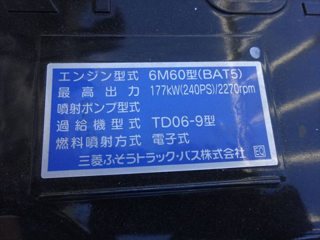 三菱ふそう ファイター 中型 平ボディ 2KG-FK6F(96613) 21枚目