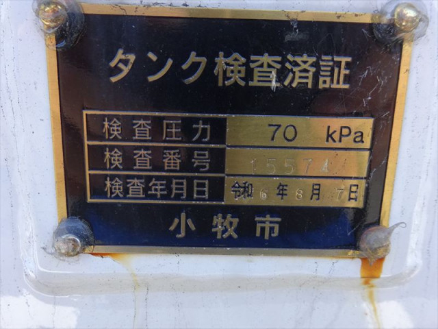 三菱ふそう キャンター 小型 タンクローリー 2PG-FEB90(96618) 25枚目