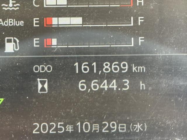 日野 レンジャー 中型 アルミウィング 2PG-FD2ABA(96619) 31枚目