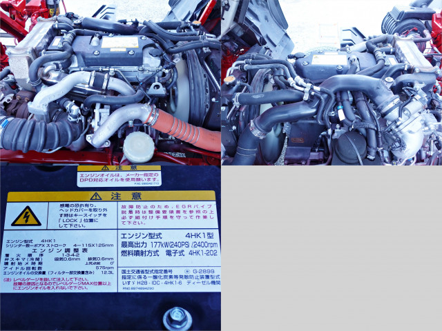 いすゞ フォワード 中型 アルミウィング 2RG-FRR90S2(96622) 17枚目