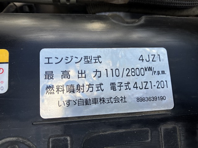 いすゞ エルフ 小型 平ボディ 2RG-NHR88A(96625) 18枚目