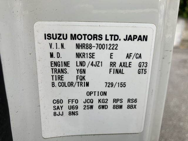 いすゞ エルフ 小型 平ボディ 2RG-NHR88A(96625) 48枚目