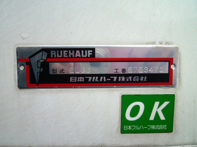 日野 プロフィア 大型 冷凍冷蔵バン 2DG-FW1AHJ(96626) 17枚目