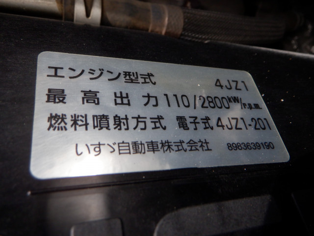 いすゞ エルフ 小型 Wキャブ 2RG-NHR88A(96627) 23枚目
