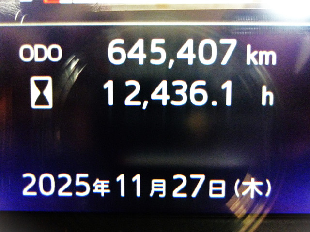 日野 プロフィア 大型 冷凍冷蔵バン 2DG-FW1AHJ(96626) 32枚目