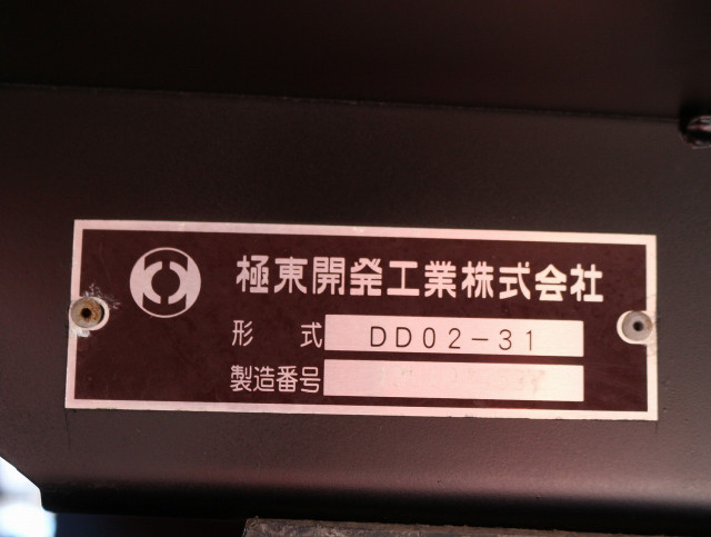 三菱ふそう キャンター 小型 土砂ダンプ TPG-FBA60(96632) 31枚目