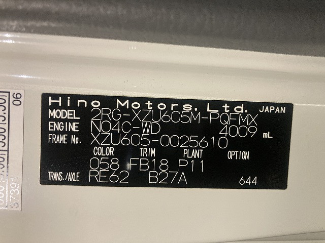 日野 デュトロ 小型 Wキャブ 2RG-XZU605M(96635) 48枚目