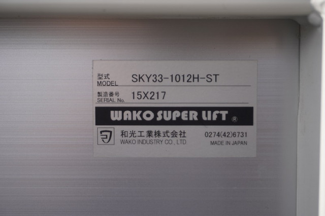 トヨタ ハイエース 小型 ライトバン CBF-TRH200K(96637) 25枚目