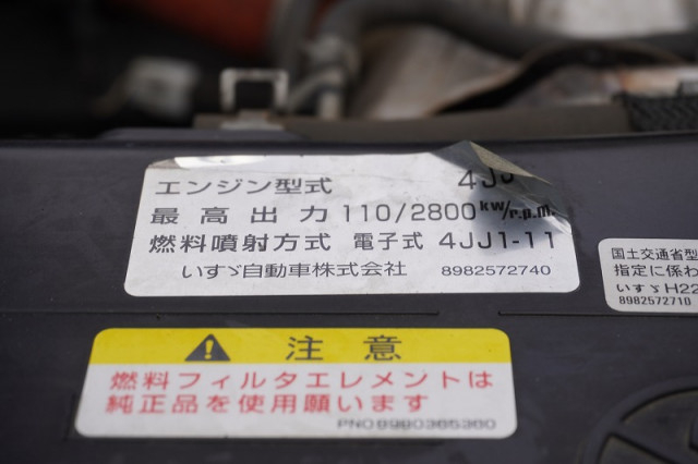 いすゞ エルフ 小型 アルミバン TPG-NPR85AN(96638) 14枚目