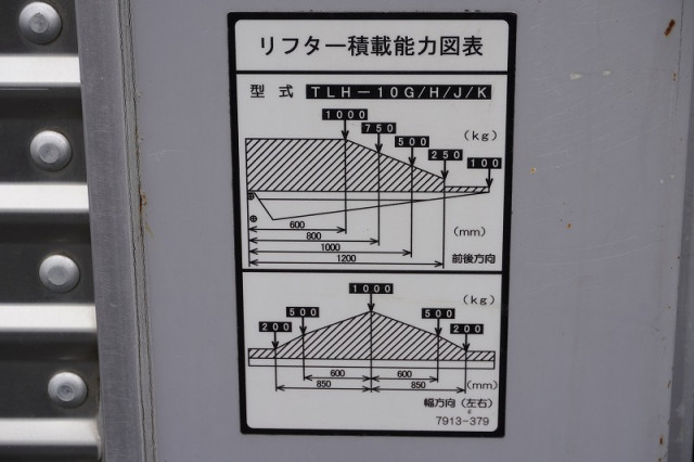 いすゞ エルフ 小型 アルミバン TPG-NPR85AN(96638) 29枚目