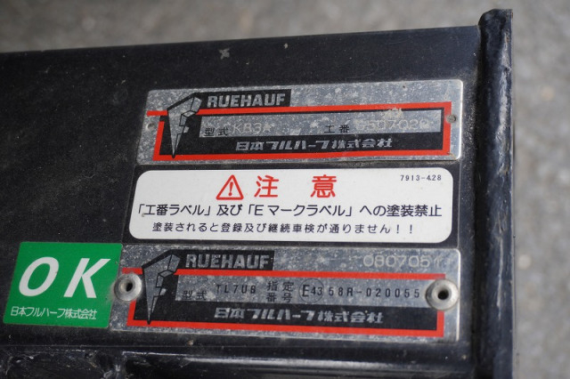 いすゞ エルフ 小型 アルミバン TPG-NPR85AN(96638) 31枚目