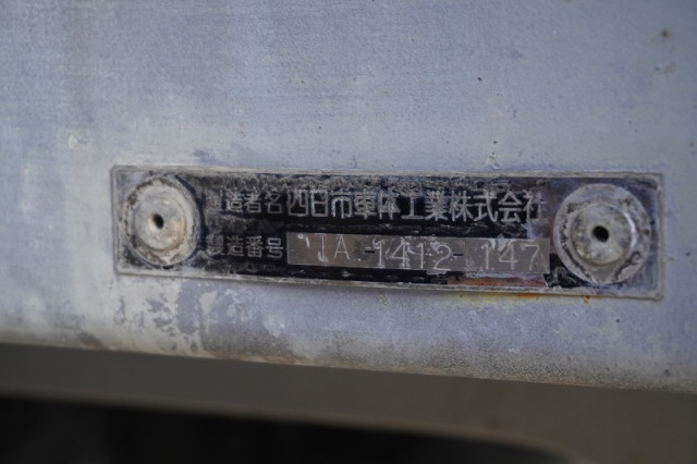 三菱ふそう ファイター 大型 クレーン付き QDG-FQ62F(96639) 28枚目