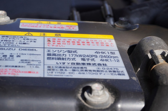 いすゞ フォワード 中型 アルミウィング TKG-FRR90T2(96640) 14枚目