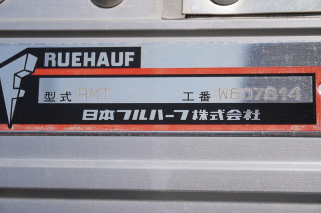 いすゞ フォワード 中型 アルミウィング TKG-FRR90T2(96640) 21枚目