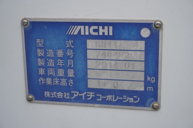 日野 デュトロ 小型 高所作業車 TKG-XZU600X(96642) 27枚目