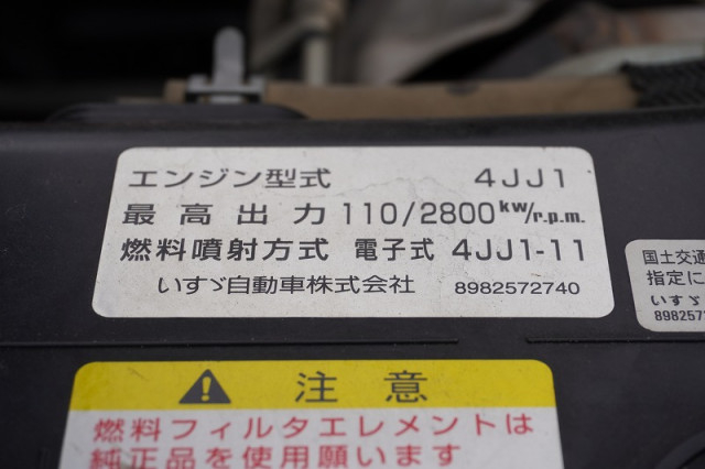 いすゞ エルフ 小型 土砂ダンプ TPG-NKR85AN(96643) 14枚目