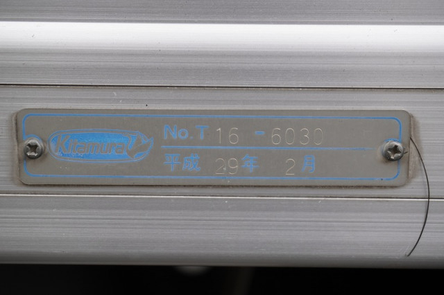 トヨタ ダイナ 小型 アルミバン TKG-XZU605(96644) 26枚目