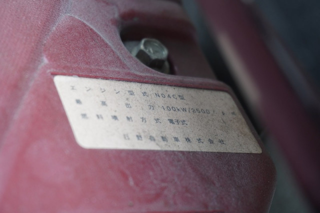 トヨタ ダイナ 小型 平ボディ TKG-XZU605(96647) 14枚目