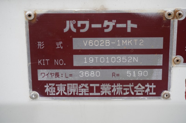 トヨタ ダイナ 小型 平ボディ TKG-XZU605(96647) 22枚目