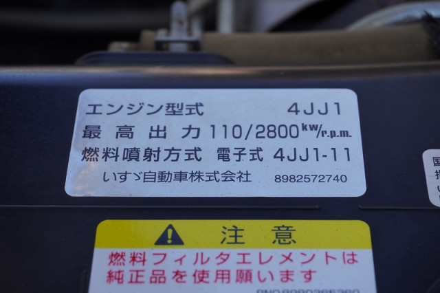 いすゞ エルフ 小型 土砂ダンプ TPG-NKR85AD(96650) 13枚目