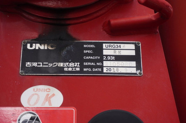 日野 レンジャー 中型 クレーン付き 2KG-FC2ABA(96649) 32枚目